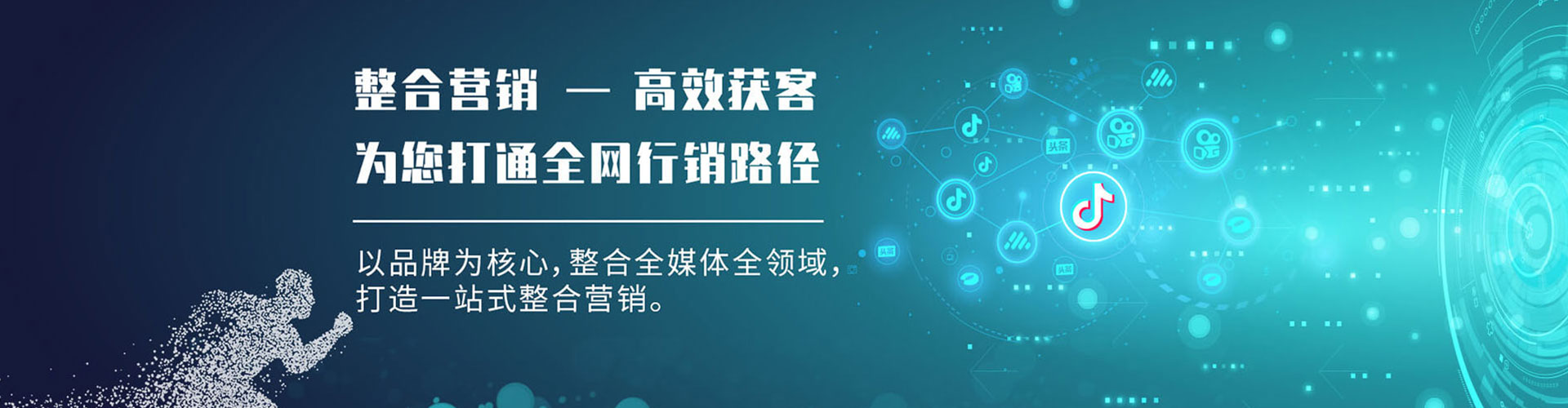 闻喜百度sem