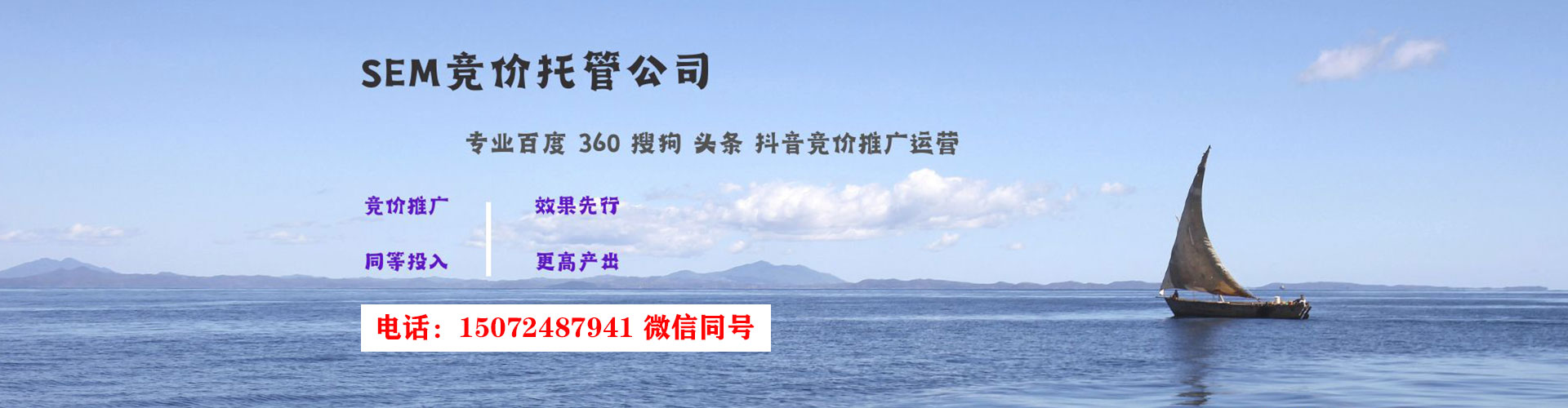 闻喜百度竞价托管